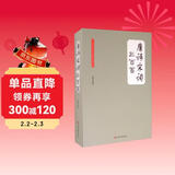 唐诗宋词三百首（大全集）（珍藏本）（超值版）