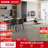 全友家居 时尚拼色客餐厅家用7件套装茶几电视机柜一桌四椅组合家具