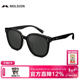 MOLSION陌森太阳镜【星光镜】肖战同款墨镜大框男女款驾驶镜MS3025 MS3025A10 镜框：亮黑 镜片：灰色