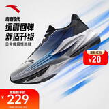 安踏毒刺6代丨缓震回弹专业跑步鞋男防滑耐磨慢跑鞋防泼水运动鞋
