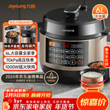 九阳（Joyoung）6L大容量电压力锅家用双胆全自动智能预约煲汤炖肉煮粥多功能Y-60C817电饭煲高压锅6-8人