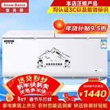 雪贝娜冰柜商用大容量全冷冻家用双温卧式冷柜展示柜 1028单温【铜管一级能效】长2米