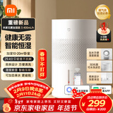 米家小米空气加湿器 无雾加湿器3 400mL/h快速加湿保湿礼品家用卧室大容量办公室婴儿孕妇 4L大容量