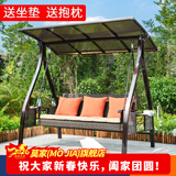 莫 家户外秋千庭院双人太阳能灯摇椅铁艺阳台室外休闲吊椅秋千吊篮 暮寒3人位