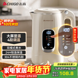 志高（CHIGO）恒温电热水壶 数显调温烧水壶 食品级304不锈钢烧水壶 保温热水壶1.7L大容量 SA175-24A4B 杏白