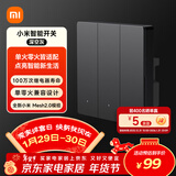 小米智能开关(三开)深空灰 接入米家 单火零火兼容 超长寿命 开关面板