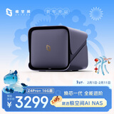 极空间私有云Z4Pro+ 16G版四盘位NAS网络存储智能AI手机平板扩容娱乐影音企业办公主机家庭云服务器