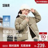 森马（Semir）森马羽绒服女新中式仿兔毛领短款保暖外套24冬新款109724113017
