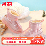 回力童鞋儿童雪地靴保暖棉鞋冬季新款加绒女童短靴男童宝宝中筒棉靴 亮面粉色 31 内长约19.6cm