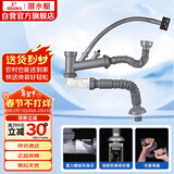 潜水艇（Submarine）CSQ-2C菜盆下水管双槽水槽防臭省空间下水管ABS材质拉伸95厘米