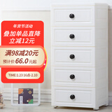 纳雅乐（NAYALER） 纳雅乐收纳柜抽屉式塑料储物柜宝宝衣柜柜子床头柜卧室置物柜 39精致美式-珍珠白 五层39*32*85cm
