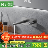 KG暗装龙头全铜入墙嵌入式冷热水预埋隐藏式暗藏式洗手盆面盆水龙头 【枪灰色】A款数显入墙式龙头KF3