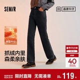 森马（Semir）森柔牛仔|牛仔裤女抓毛拖地裤显腿直2024冬季阔腿裤109724124001