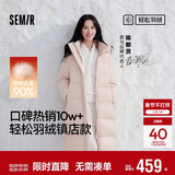 森马（Semir）陈都灵同款羽绒服女90绒长款三防冬宽松连帽外套简约109724113001
