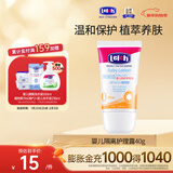 露安适（Lelch）婴儿宝宝夏季植物防护蚊虫产品 婴儿隔离护理露40g