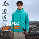 伯希和（Pelliot）【山野经典2.0】冲锋衣三合一春秋男女户外防风外套11340105渊蓝L