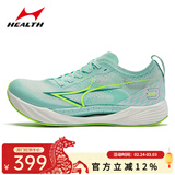 海尔斯KM3全掌碳板跑鞋学生中高考体育跳远田径训练专用竞速跑鞋 青出于蓝 KM3 42