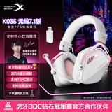 西伯利亚（XIBERIA）K03S【小叮当同款】2.4G无线游戏耳机头戴式 蓝牙有线四模电脑电竞吃鸡耳麦电量可视化fps听声辩位 极光粉7.1版|支持驱动|边充边玩