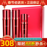 新生活化妆品水之缘恒润护肤系列三件套装爽肤水专柜正品护肤品官旗舰网 恒润护肤套装