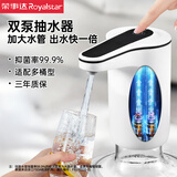 荣事达桶装水抽水器电动饮水机上水器纯净水桶取水器自动压水器吸水器 【双泵动力】加粗水管-大流量出水