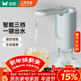 双枪抽水器桶装水办公家用饮水机电动抽水泵压水器定量可折叠浅绿色