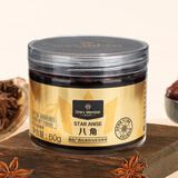 One's Member广西玉林八角60g 大料 香料 炖肉卤肉调料 香辛料 调味料佐料