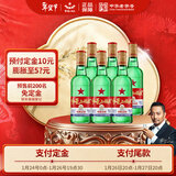 红星二锅头 大二 清香型白酒 56度 750ml*6瓶 整箱装（预售专享）