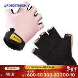 迪卡侬儿童骑行手套半指薄自行车平衡车防护装备小童耐磨2975252