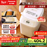 松下（Panasonic）魔法小白桶家用烤面包机揉面和面机可预约家用SD-PN100面包机