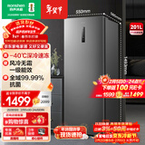 容声（Ronshen）201L立式冰柜家用风冷无霜一级能效节能-40℃深冷速冻抗菌净味小冰箱BD-201WRSY国家补贴