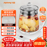 九阳（Joyoung）养生壶迷你玻璃花茶壶煮茶器 12大功能11档温度 0胶水恒温电热烧水壶1.5L 1506BQ