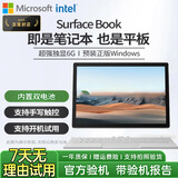 微软Surface Book2/3办公设计二合一平板GTX1660Ti二手游戏笔记本电脑双电池95新 13英寸book1 i5 8G 256G 1G独显