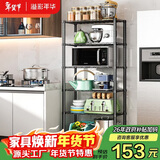 溢彩年华 六层厨房置物架落地储物收纳架 动微波炉架花架浴室架子 173M