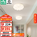 雷士（NVC）LED吸顶灯奶油风卧室吸顶灯玄关灯书房照明灯具灯饰 24瓦LED 奶油风玄关-花型单只装