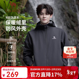 骆驼（CAMEL）户外软壳衣情侣款防水防风夹克加绒连帽外套潮 AA32263652