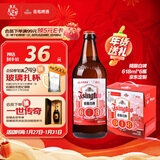 青岛啤酒 德式小麦 精酿白啤 618ml*6瓶 京东定制 礼盒装 年货送礼