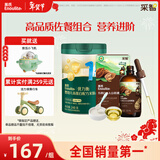 英氏有机DHA山核桃油110ml婴幼儿高蛋白配方原味米粉248g高端呵护组合