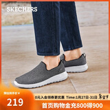 斯凯奇（Skechers）新年礼物男鞋冬季薄款一脚蹬网面健步鞋软底外穿运动休闲鞋54609