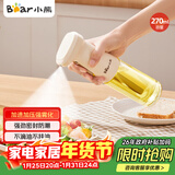 小熊（Bear）定量喷油壶 玻璃油壶罐食用油喷雾调料瓶油喷壶 CX-JW030