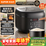 苏泊尔（SUPOR）小电饭煲2-3人3升大面板家用煮粥煲汤煮饭锅多功能智能预约迷你微压电饭锅【国家补贴】SF30FC0063