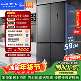 新飞462L十字门超薄一级双直流变频主动净味移动制冰舱风冷无霜冰箱BCD-462WK8AT 国家补贴