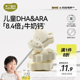 不二宝贝高钙牛奶片牛初乳奶棒棒糖果搭无添加搭婴儿幼儿童宝宝零食36g