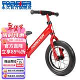 永久儿童平衡车无脚踏滑步车2-4岁宝宝双轮滑行车儿童礼物两轮车 [标配款]铝架+充气 12寸 红色