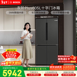 博世（BOSCH）灰阶605升十字门冰箱超大容量变频精细分储鲜润保湿一级能效 无霜保鲜 KMF61A91TI 国家补贴