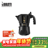 比乐蒂双阀摩卡壶意式美式咖啡机户外便携高压手冲咖啡壶新年礼物 2杯份 黑金 双阀