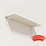 安尔雅墙面搁架 墙上置物架宿舍木板挂墙书架隔板置物架白色60*30