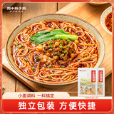 蜀中桃子姐小面调料240g*2袋8人份方便调味品懒人速食调料 小面调料240g*2袋装