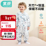 童颜婴幼儿睡袋秋冬加厚恒温宝宝防踢被睡衣儿童分腿睡袋 大象100码