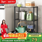溢彩年华 厨房置物架落地架子家用微波炉收纳储物架多层仓储货架20151-BK