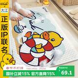 大江小黄鸭浴室防滑垫儿童洗澡防摔地垫淋浴房脚垫厕所50x80cm